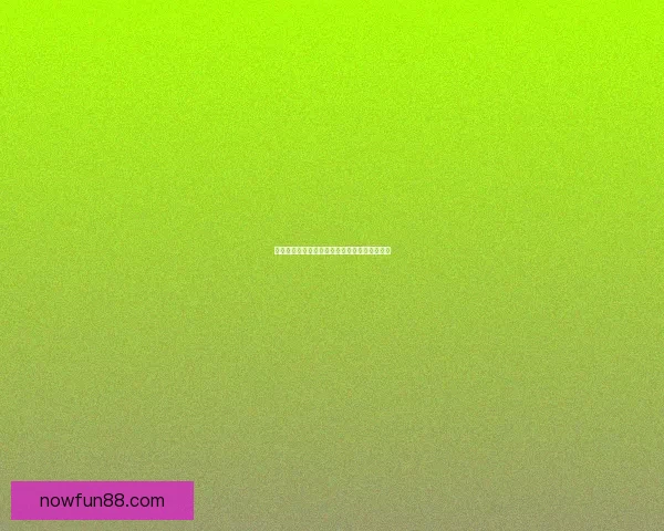 美加墨世界杯赛前深度竞猜与胜负走势全面分析