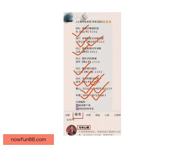 掌握最新足球竞猜入口，轻松开启胜率提升的精彩玩法