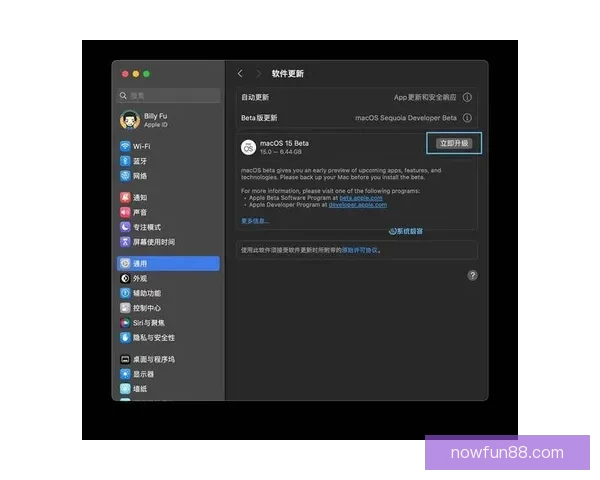 乐天堂APP下载安装教程及使用指南全解析