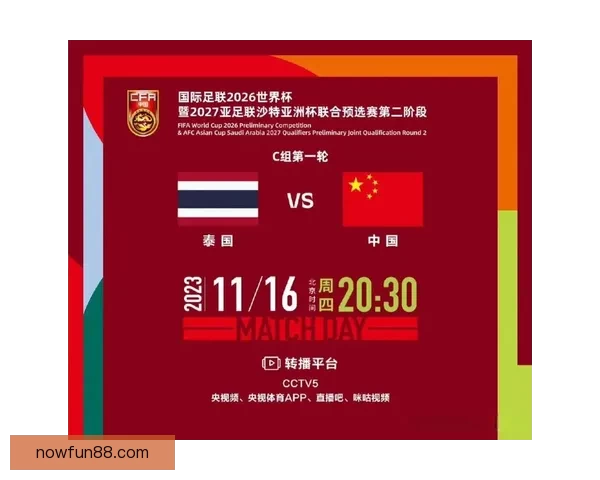 美加墨世界杯赛前投注攻略与热门下注策略解析 美加墨世界杯赛前投注攻略与热门下注策略解析