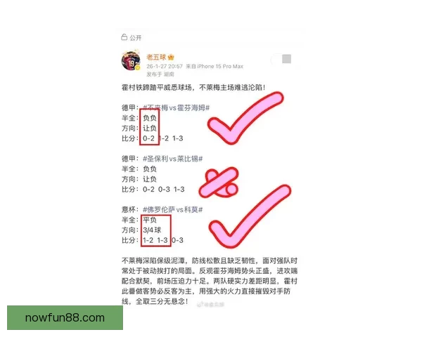 世界杯体育投注全面指南助你掌握最新赔率与投注技巧