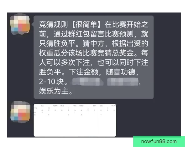 世界杯精彩赛事竞猜全攻略与最新热门推荐解析