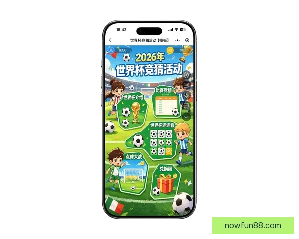 世界杯精彩赛事竞猜全攻略与最新热门推荐解析