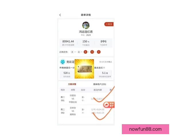 最新世界杯竞猜平台推荐全面分析精准预测助你轻松赢取大奖
