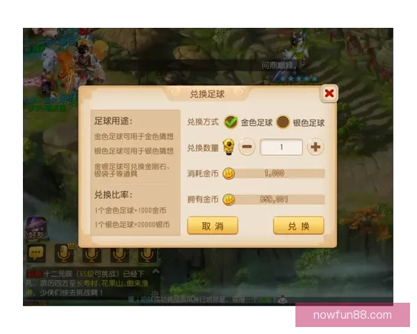 世界杯竞猜游戏大厅让你畅享激情赛事体验赢取丰厚奖励尽在这里